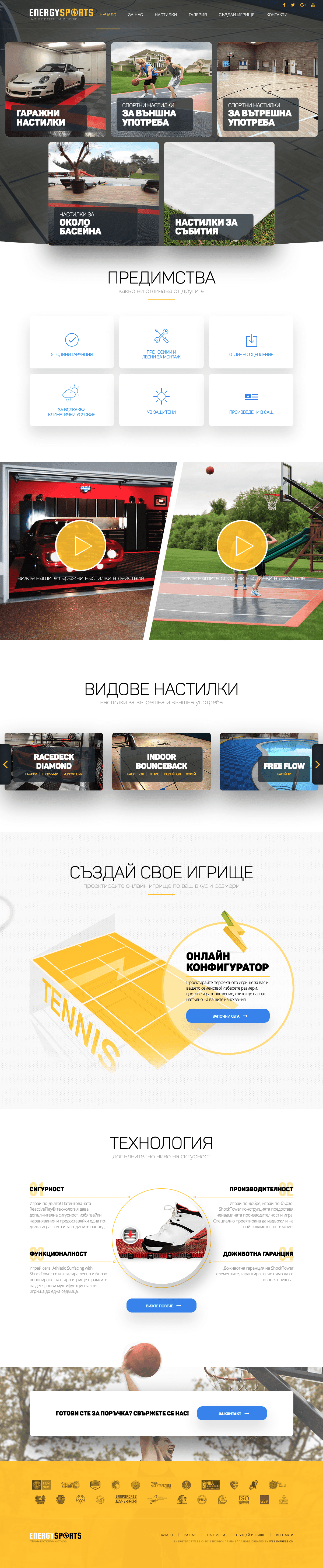 EnergySports